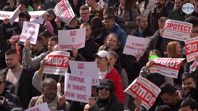 Протестът на ресторантьори и хотелиери затвори центъра на София