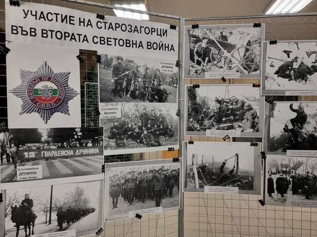 Изложба „80 години от освобождението на Европа“ беше открита тази вечер в Регионална библиотека "Захарий Княжески" в Стара Загора