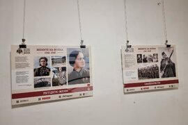 Стара Загора - изложба „80 години от освобождението на Европа“