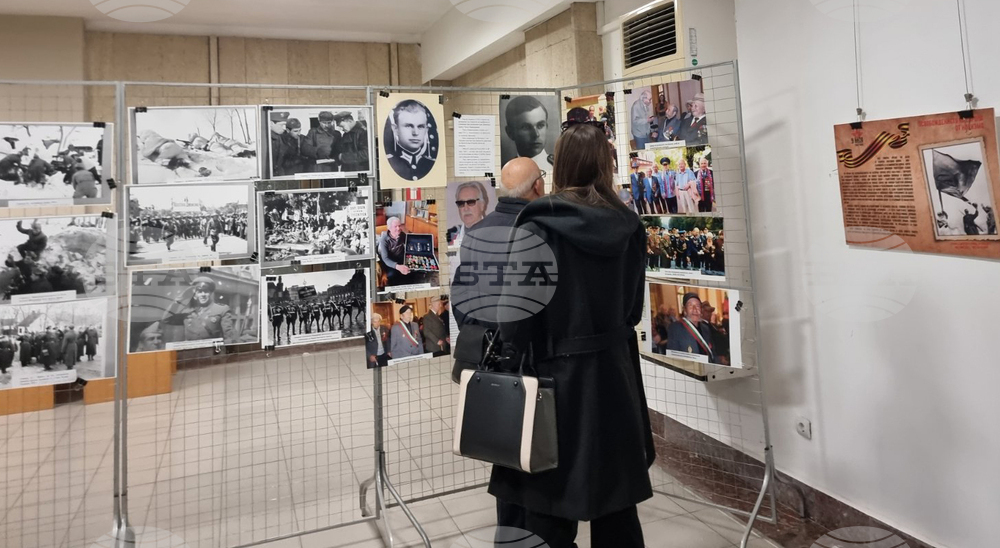 Стара Загора - изложба „80 години от освобождението на Европа“