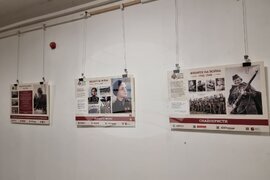 Стара Загора - изложба „80 години от освобождението на Европа“