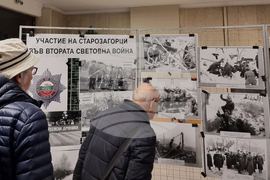 Стара Загора - изложба „80 години от освобождението на Европа“