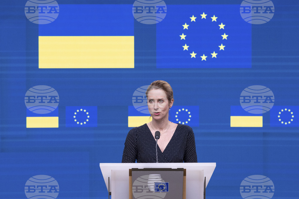 Belgium EU Ukraine