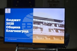 Благоевград - проекта за бюджет на Община Благоевград за 2025 година - среща с граждани - обсъждане
