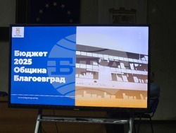 Благоевград - проекта за бюджет на Община Благоевград за 2025 година - среща с граждани - обсъждане