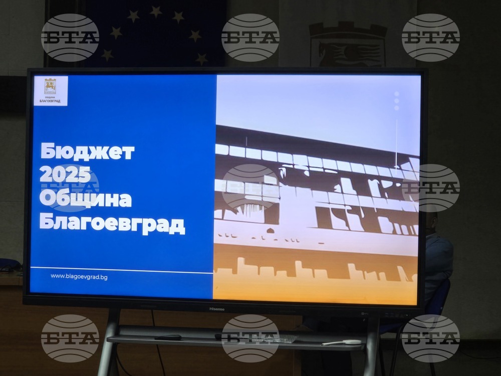 Благоевград - проекта за бюджет на Община Благоевград за 2025 година - среща с граждани - обсъждане