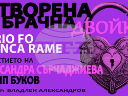 Александра Сърчаджиева и Филип Буков ще си партнират в представлението „Отворена брачна двойка“. Снимка: екип