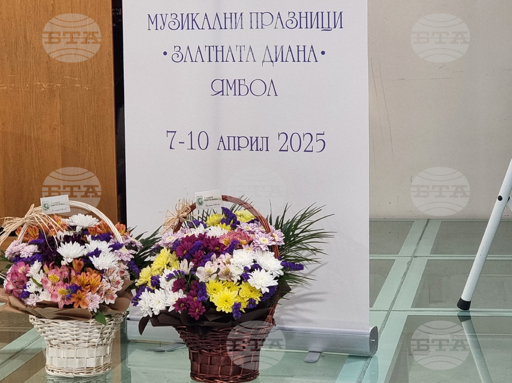 Ямбол - 39-и Музикални празници "Златната Диана" - концерт на "Кварто Квартет"
