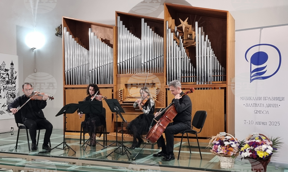 Quarto Quartet Brings Chamber Performance to Yambol’s Golden Diana Festival