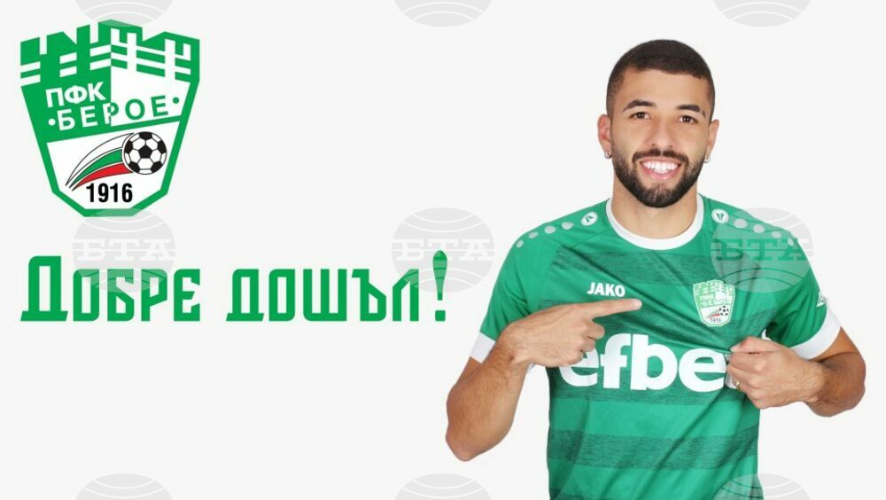 Берое подписа със защитника Густаво Каскардо