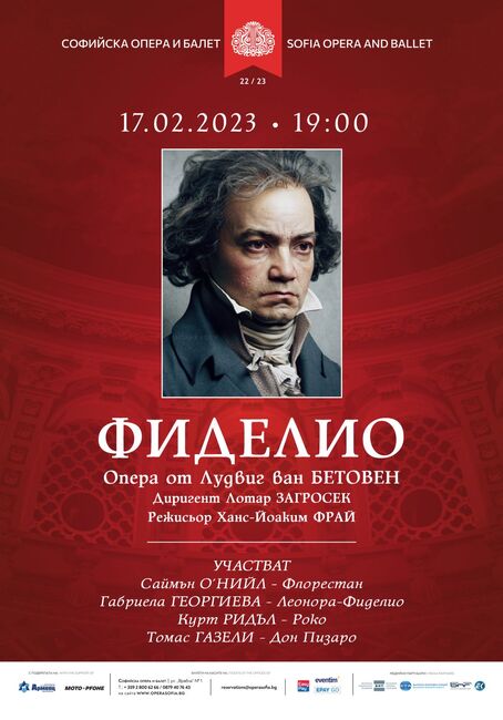 Софийска опера и балет: Световноизвестни певци във „Фиделио“ на 17 февруари на сцената в Софийската опера