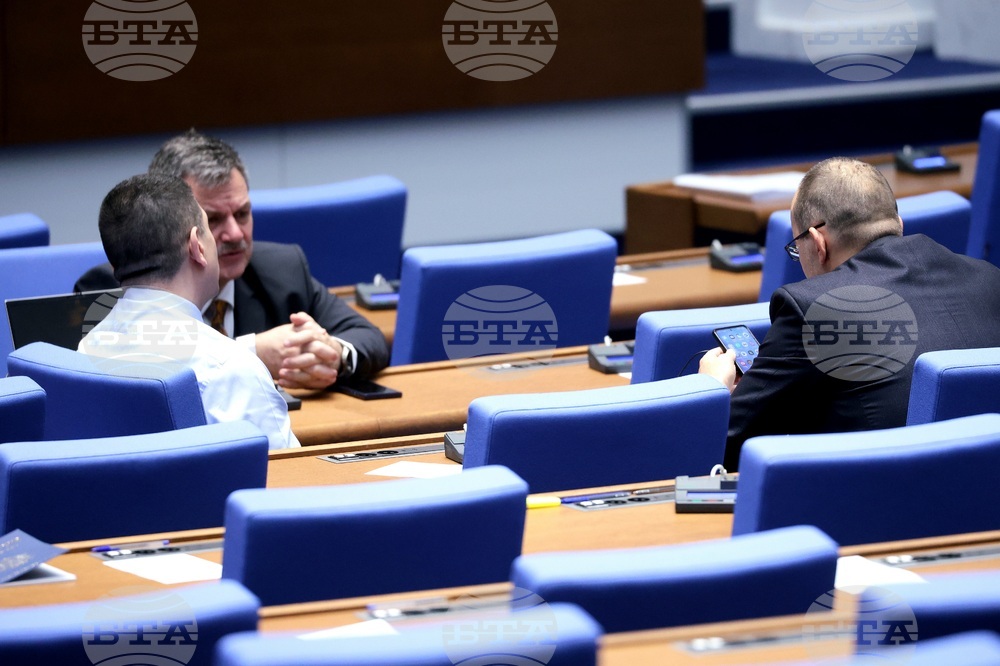 Народно събрание - заседание