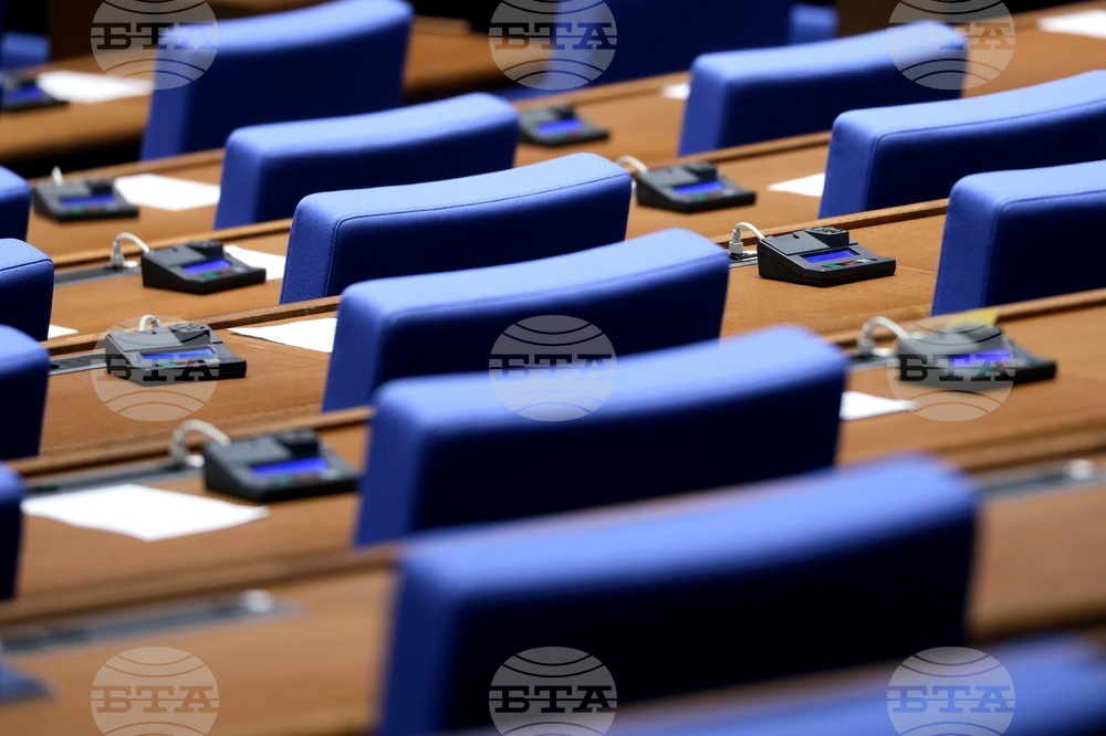 Народно събрание - заседание