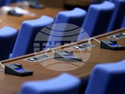 Народно събрание - заседание