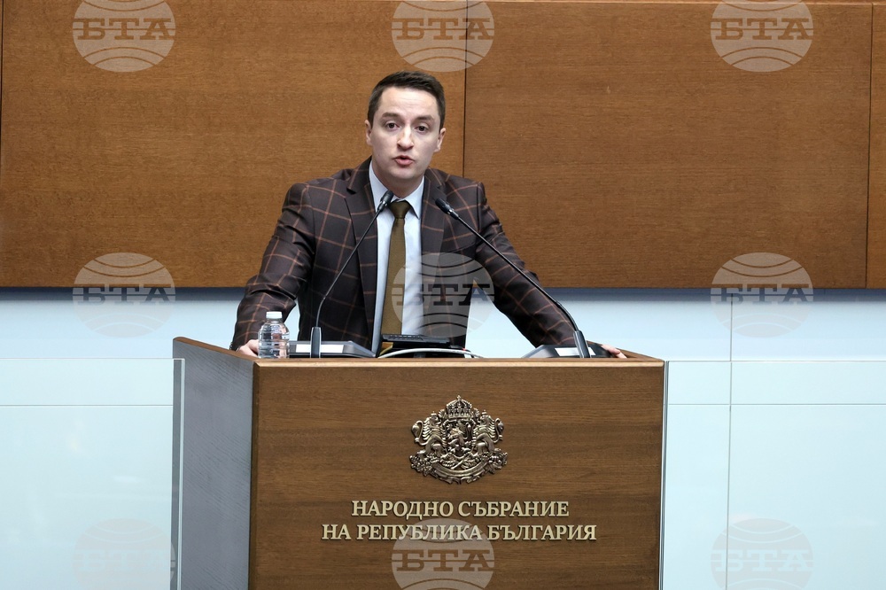 Народно събрание - заседание