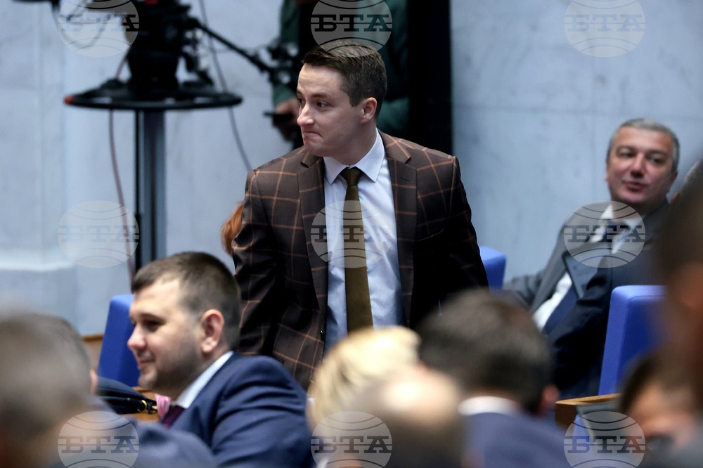 Народно събрание - заседание