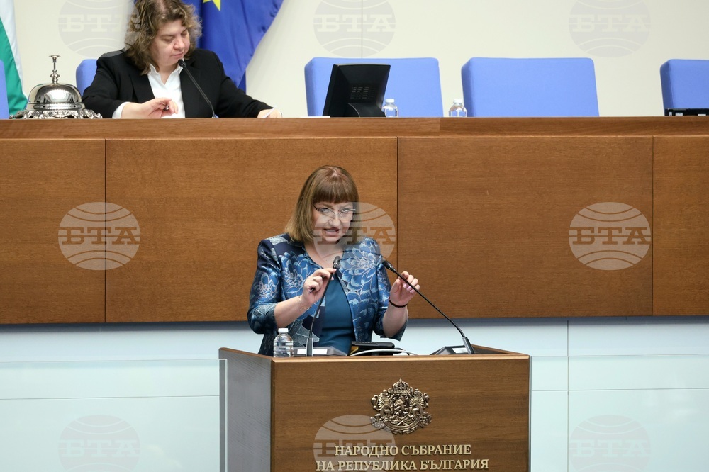 Народно събрание - заседание