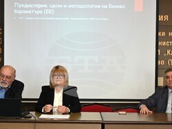 Снимка: Университет за национално и световно стопанство