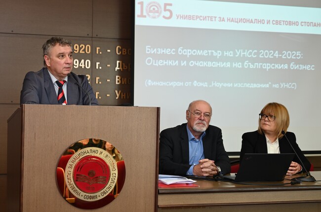 Университет за национално и световно стопанство: „Бизнес барометър 2024 – 2025“