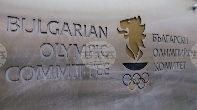 Изпълкомът на БОК утвърди състава на българските спортисти, които ще участват на зимните Олимпийски игри в Милано-Кортина 