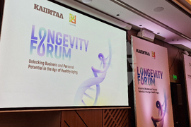 Гранд хотел „Милениум“ - „Longevity“ - форум