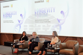 Гранд хотел „Милениум“ - „Longevity“ - форум