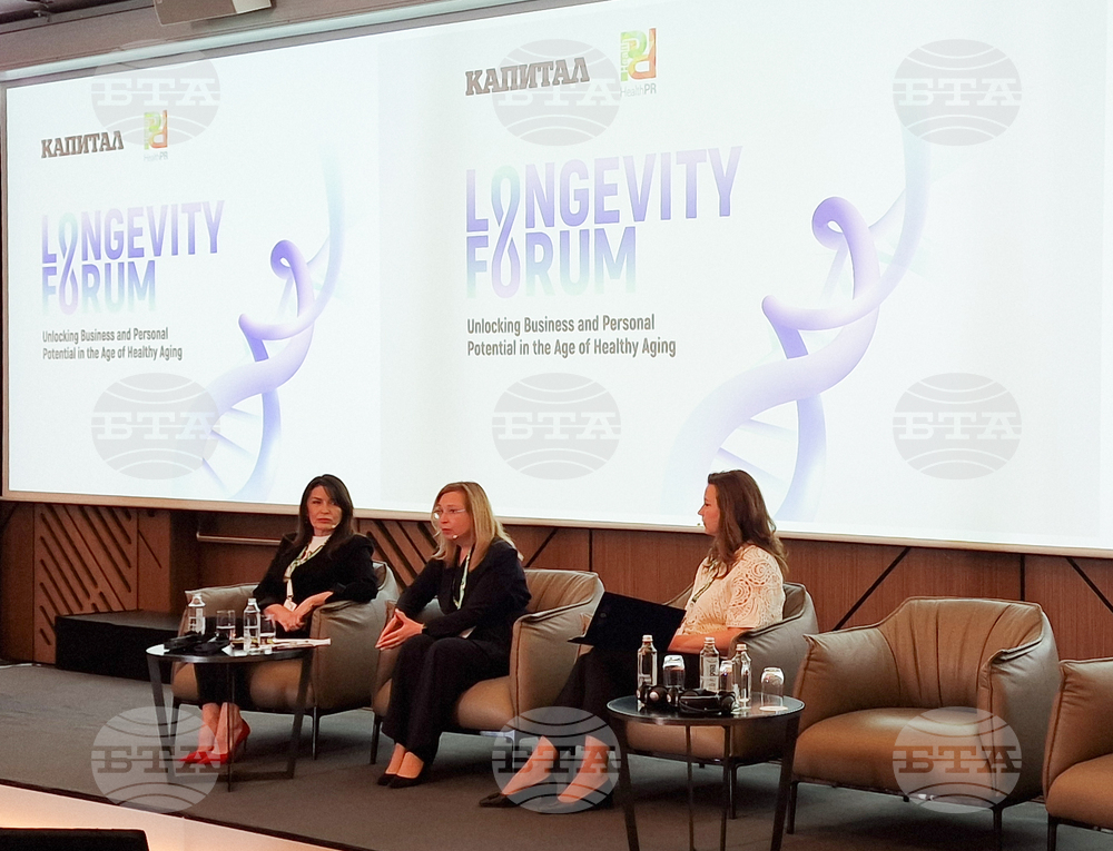 Гранд хотел „Милениум“ - „Longevity“ - форум