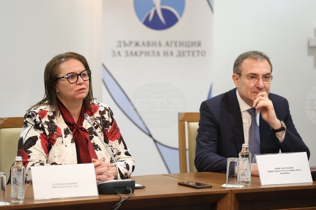 Съвет на децата - заседание