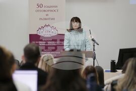 Софийски университет „Св. Климент Охридски“ - конференция