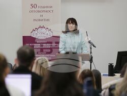 Софийски университет „Св. Климент Охридски“ - конференция