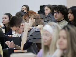 Софийски университет „Св. Климент Охридски“ - конференция