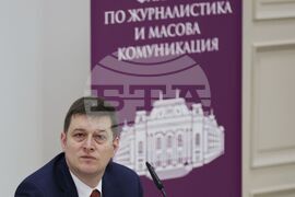 Софийски университет „Св. Климент Охридски“ - конференция