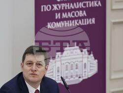 Софийски университет „Св. Климент Охридски“ - конференция