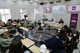 Софийски университет „Св. Климент Охридски“ - конференция