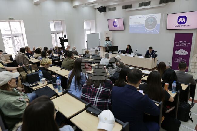 Софийски университет „Св. Климент Охридски“ - конференция