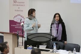 Софийски университет „Св. Климент Охридски“ - конференция