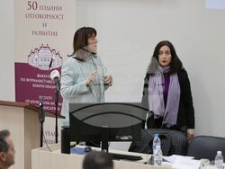 Софийски университет „Св. Климент Охридски“ - конференция