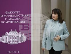 Софийски университет „Св. Климент Охридски“ - конференция