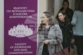 Софийски университет „Св. Климент Охридски“ - конференция