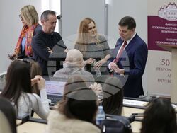 Софийски университет „Св. Климент Охридски“ - конференция