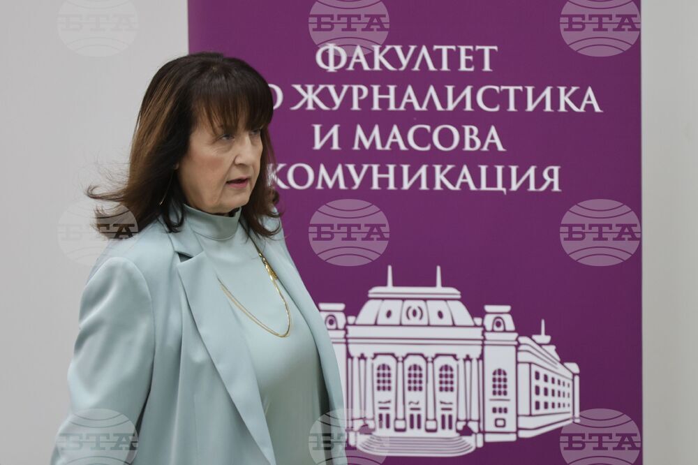 Софийски университет „Св. Климент Охридски“ - конференция