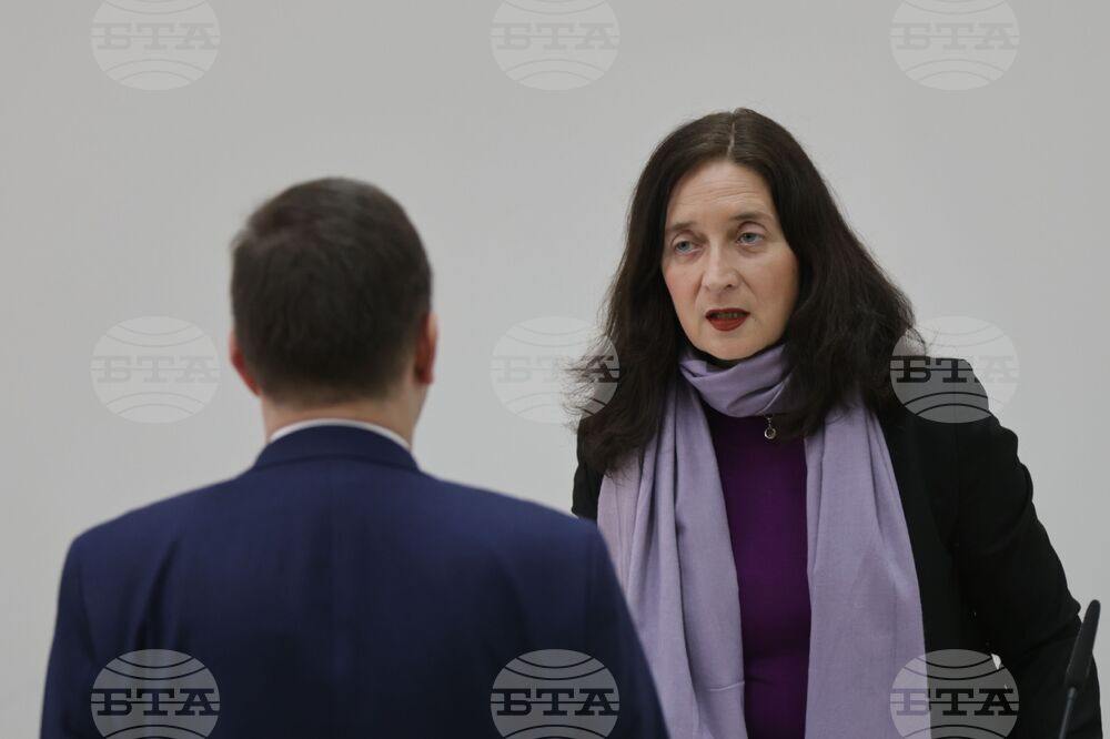 Софийски университет „Св. Климент Охридски“ - конференция