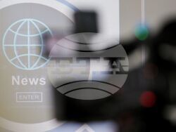 Софийски университет „Св. Климент Охридски“ - конференция