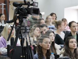 Софийски университет „Св. Климент Охридски“ - конференция