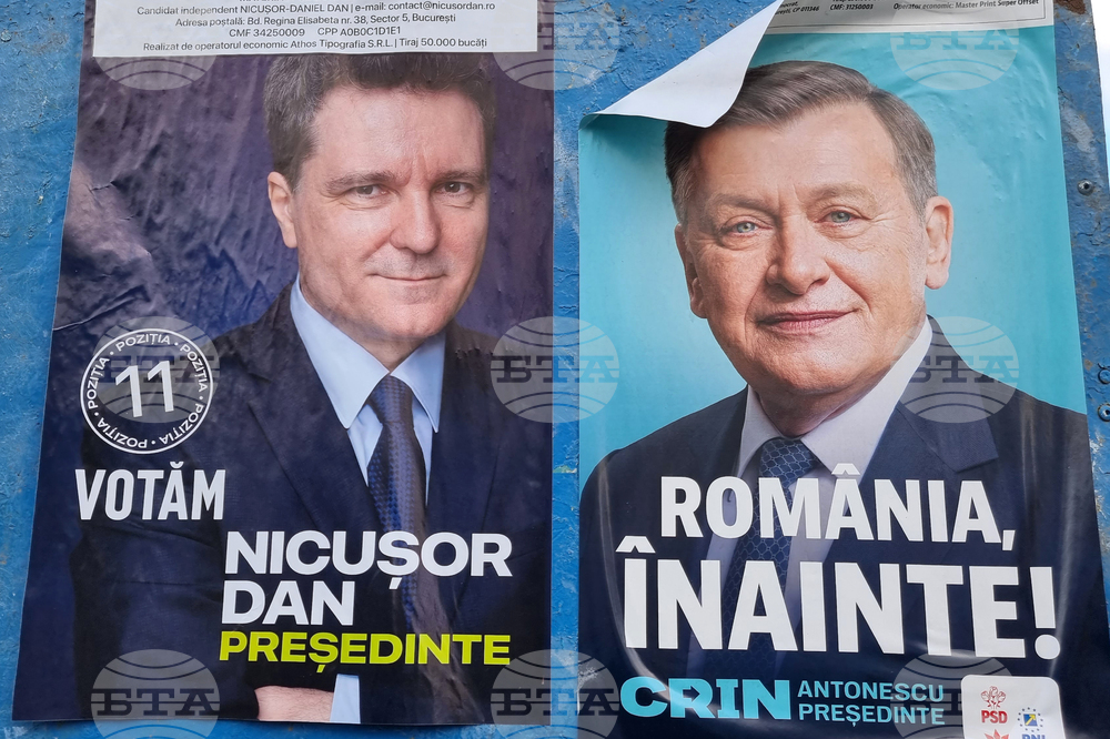 Румъния - предизборни плакати - президент - кандидати