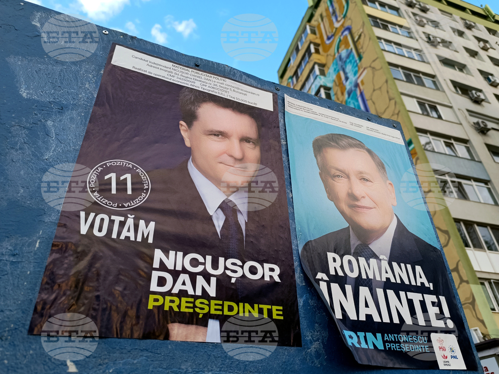 Румъния - предизборни плакати - президент - кандидати