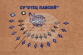 Кърджали - празник - слънчев часовник - Астрономическа обсерватория