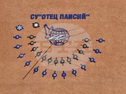 Кърджали - празник - слънчев часовник - Астрономическа обсерватория