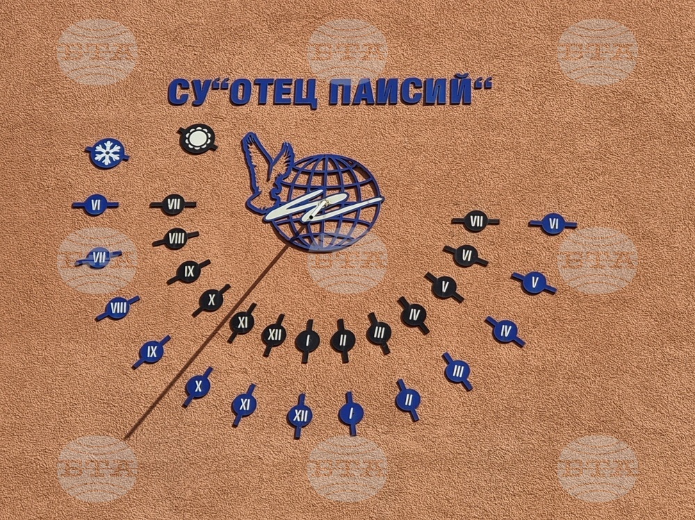 Кърджали - празник - слънчев часовник - Астрономическа обсерватория