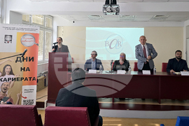 Университет по библиотекознание и информационни технологии - кариерен форум